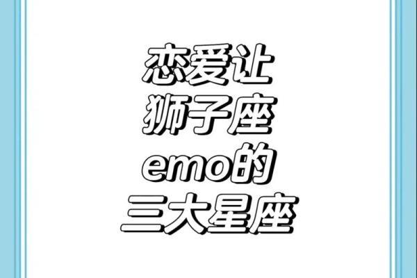 十二星座狮子座能配处女座吗