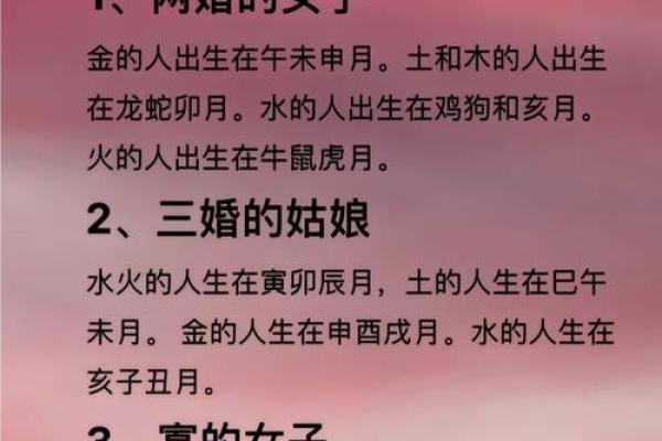 新婚夫妇不得不知晓的婚姻风水