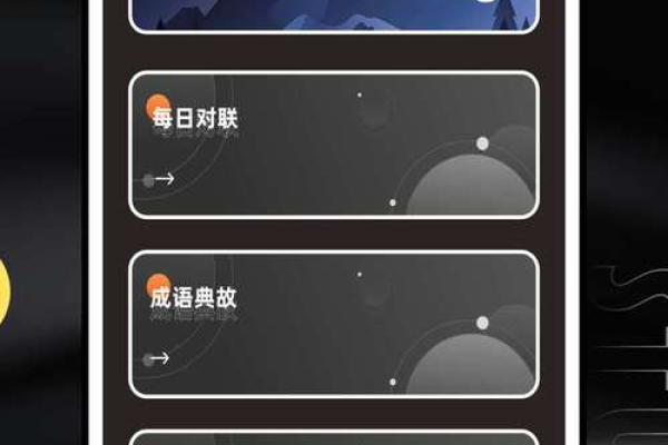 南方八字算命软件