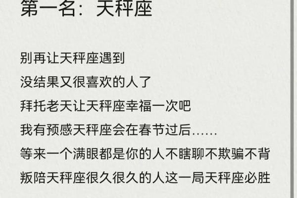 哪些星座没有结果还会坚持