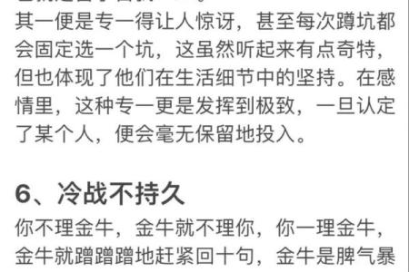 金牛女明天运势之一星座网
