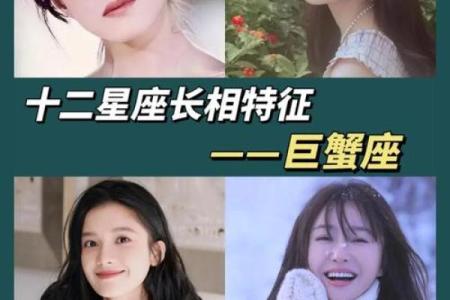 十二星座短头发怎么扎教程