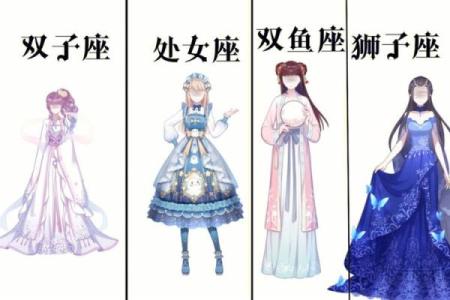 12星座专属发型