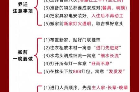择吉日的方法重点分享，给大家选择九月适合搬家的吉日
