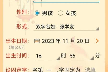 起名字大全免费测试 如何免费测试起名字