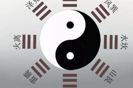 八字平和的特征