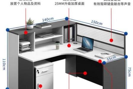 办公桌风水_办公室办公桌摆放尺寸