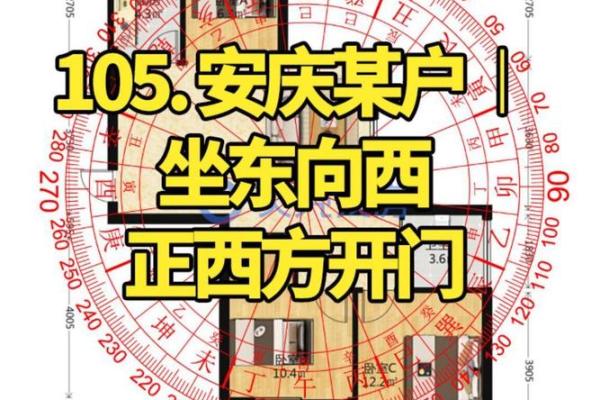 大门朝东方位吉利吗，大门朝东怎么化解？
