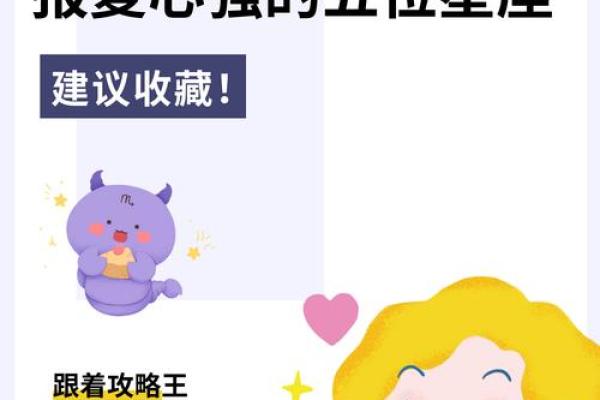 未来十天运势最旺的星座