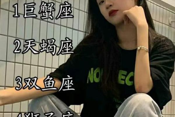 长大可以成为大老板的星座有哪些