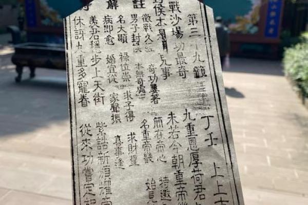 吕祖灵签13是好签吗