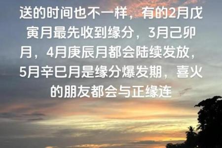 月老给你安排的姻缘文案 月老现在不管姻缘了？