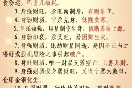 入户门四大风水禁忌，如若中一个，再有钱也会变的越来越穷