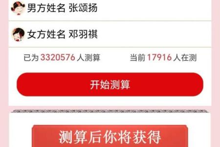 测试你们是几世姻缘 测试几世情缘？