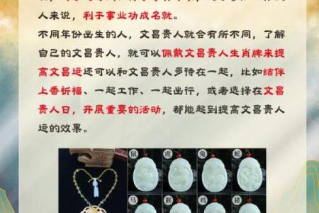 八字必学之玉井奥诀（万民英注）