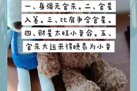 女人性格强硬的八字 女性八字性格坚强