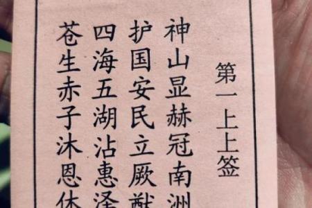 吕祖灵签71签解签