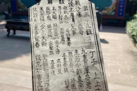 吕祖灵签13是好签吗