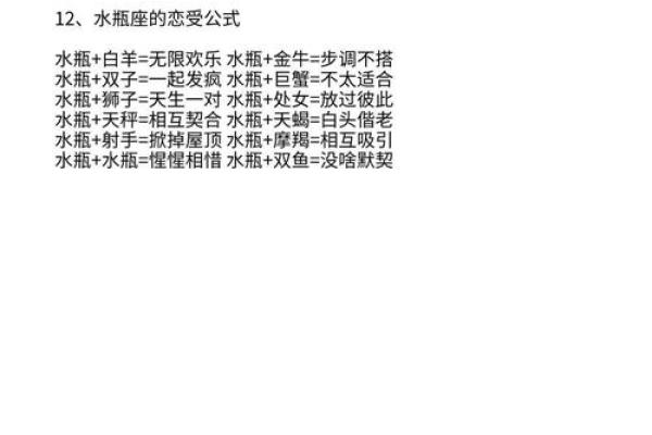 水瓶座是最没有性别概念的星座吗女