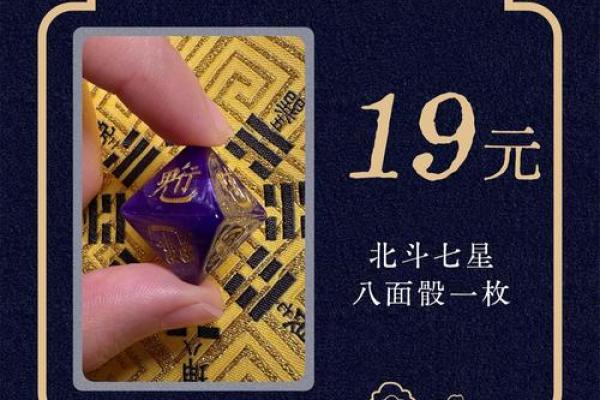 武当山真武灵签