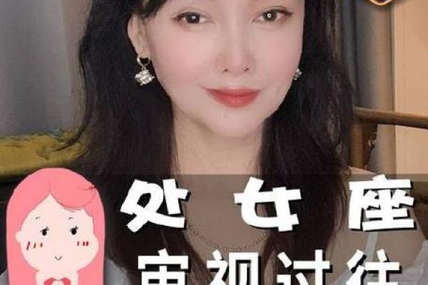 裴恩11月星座运势