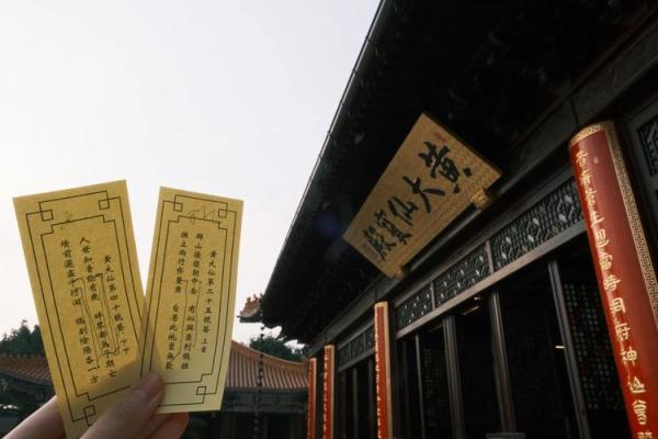 天后宫灵签57号签