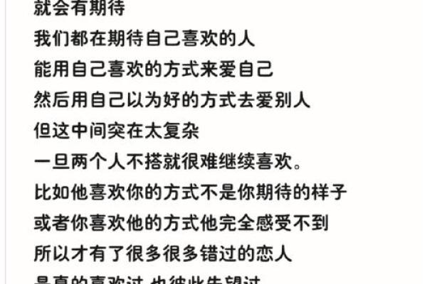 刚恋爱时用力过猛 把热情消耗殆尽的星座