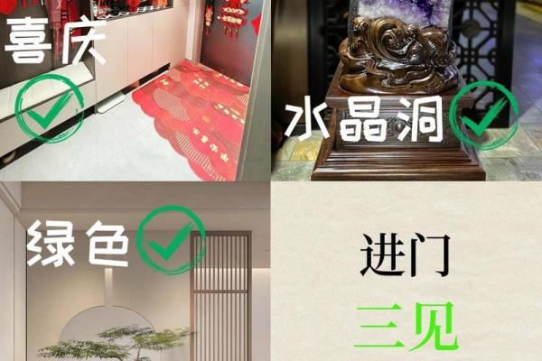 正对大门玄关怎么选方位，正对大门的玄关放什么摆件？