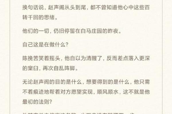 灵签41签详解白话