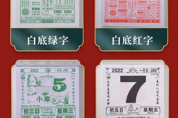 老黄历择吉 属狗2024年开业最吉利好日子