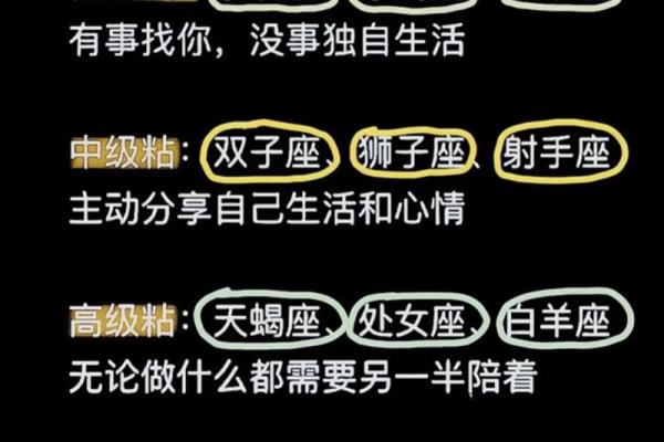 风象星座会被水象星座拿捏吗女生