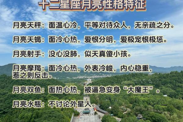 处女座如何查月亮星座