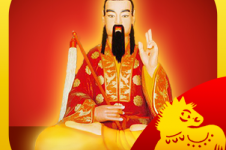 黄大仙灵签82签