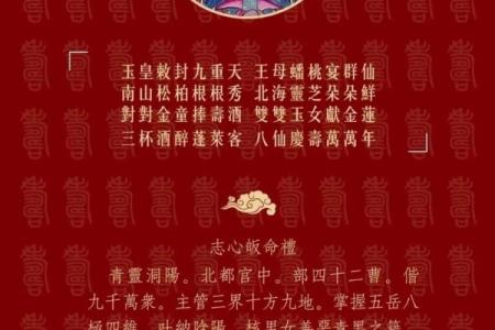 风水中的三元派是指什么？