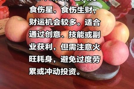 木命的人适合在什么方位工作