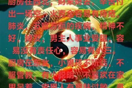 风水迷信_有些所谓迷信可能就是一种超级科学