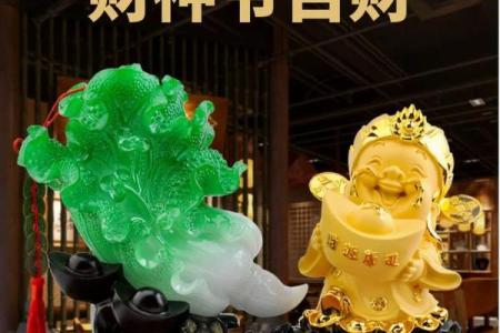 风水上哪些是求财风水摆件