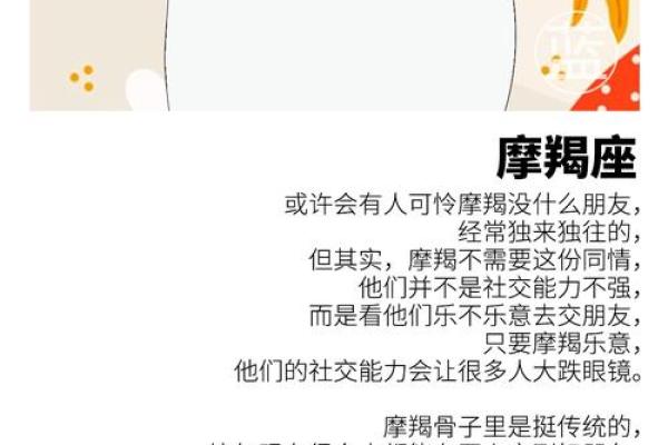 哪些星座是真正的话题终结者？
