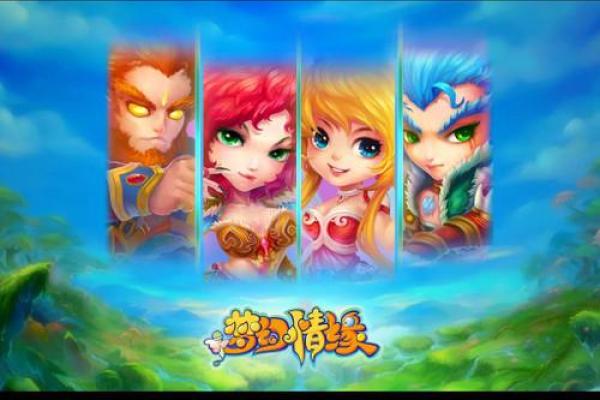 点击测试缘分游戏 免费测试缘分的软件？