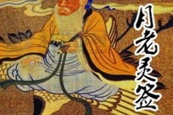 月老灵签第47签解释