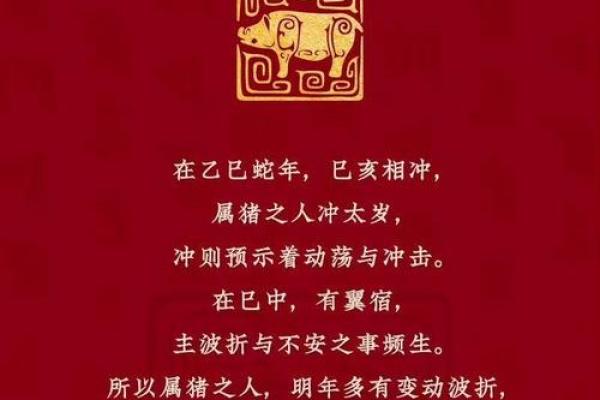 算命是否能相信