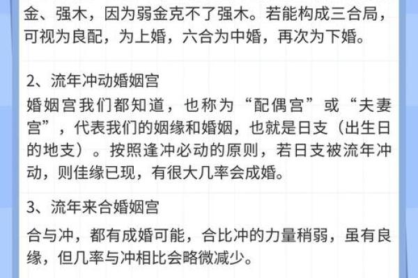 免费测夫妻八字姻缘 夫妻八字婚姻算命免费测试？