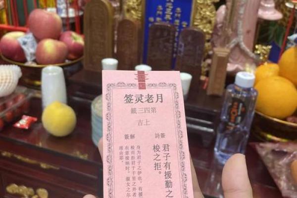 月老姻缘第58签详解 月老第56签姻缘白话？