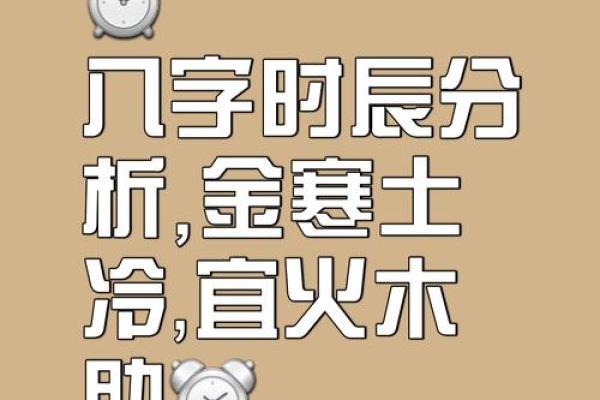 「八字案例」天干三个庚金