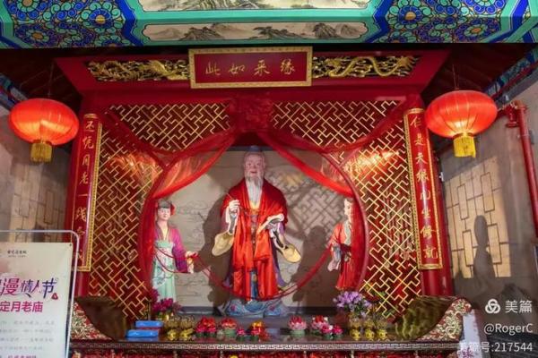 泰山月老庙求姻缘 泰山月老庙求姻缘怎么求？