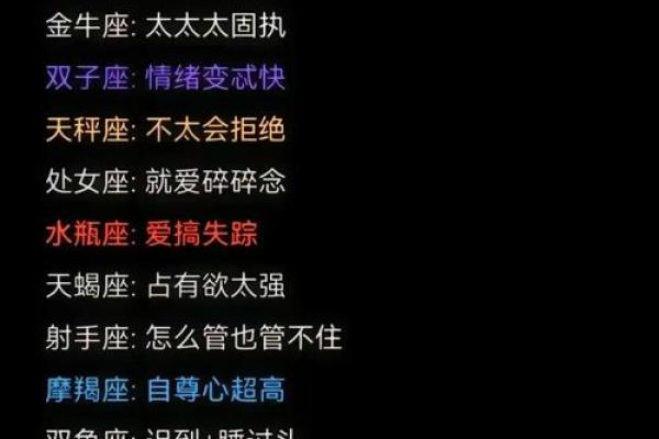 说话很顺畅的星座有哪些