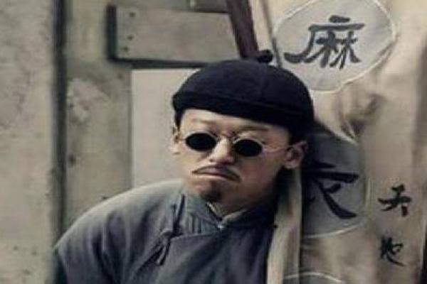 老丈人算命
