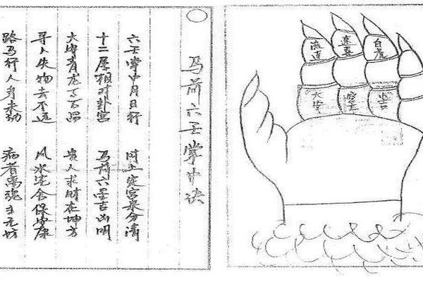诸葛亮教你算命怎么样