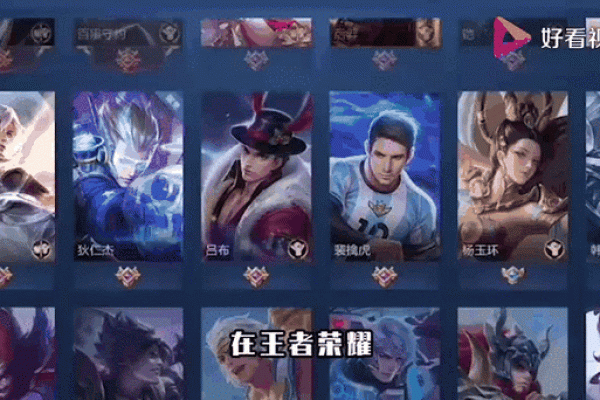 安琪拉是哪位星座的本命英雄