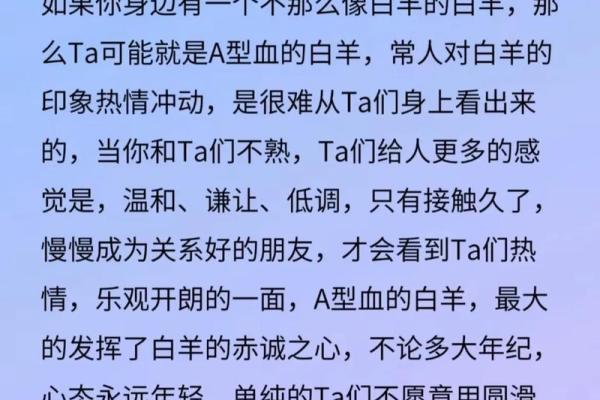 谁是最孤僻的血型星座女
